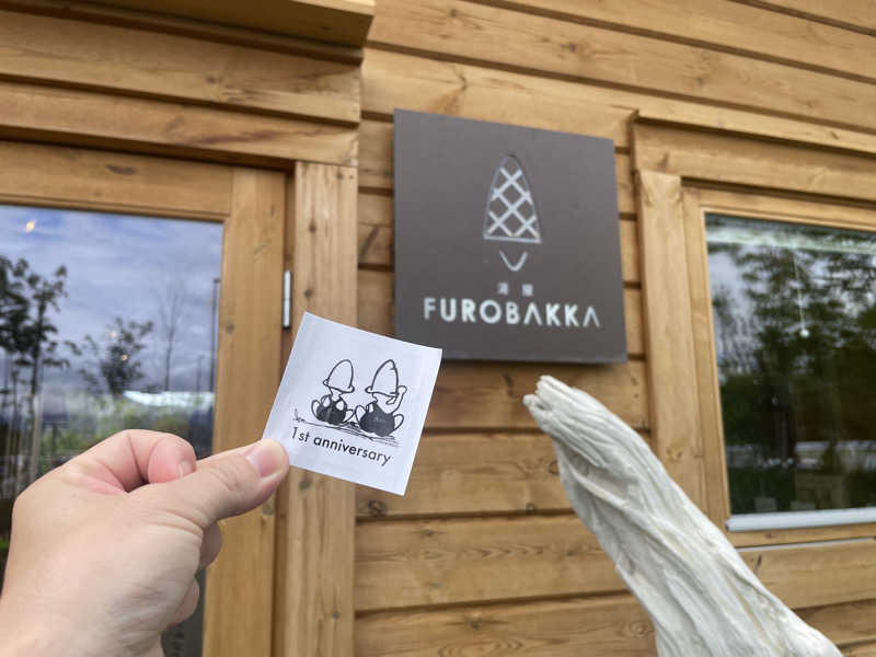 セスコーエンさんの湯屋 FUROBAKKA(フロバッカ)のサ活写真