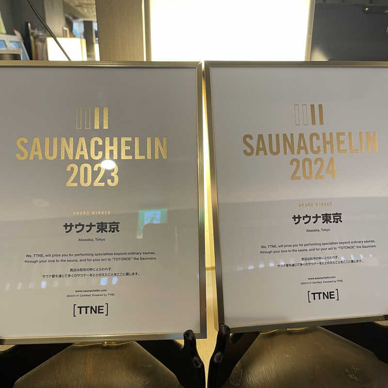 セスコーエンさんのサウナ東京 (Sauna Tokyo)のサ活写真