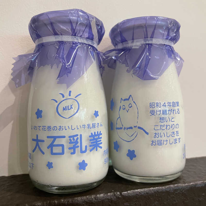 セスコーエンさんの花巻温泉 ホテル花巻のサ活写真