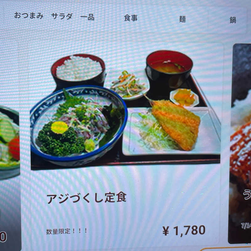 セスコーエンさんのスパリゾート オアシス御殿場のサ活写真