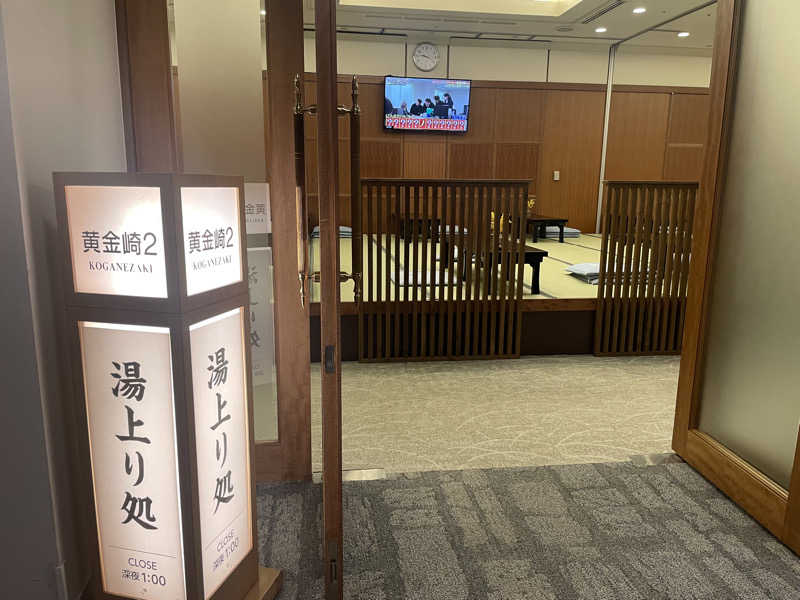 セスコーエンさんの西伊豆 クリスタルビューホテルのサ活写真