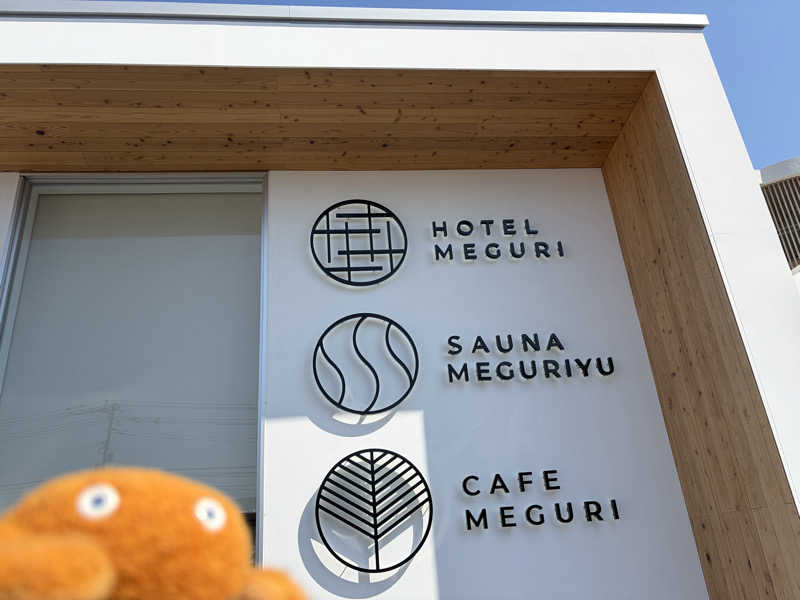 エレバさんのSAUNA MEGURIYU(HOTEL MEGURI内)のサ活写真