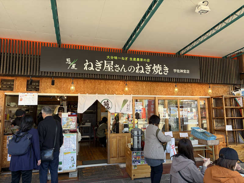 エレバさんのSAUNA MEGURIYU(HOTEL MEGURI内)のサ活写真