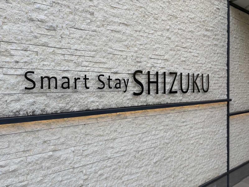 TakezoさんのSmart Stay SHIZUKU 品川大井町のサ活写真