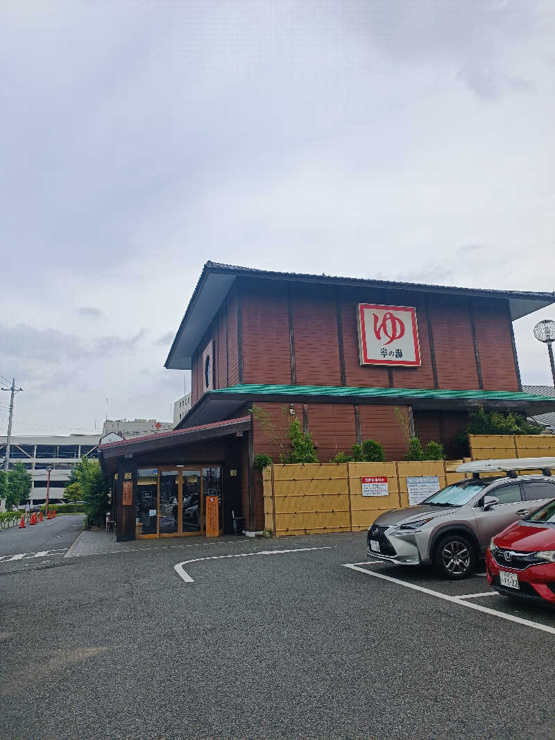 Shusukeさんの崋の湯(華の湯)のサ活写真