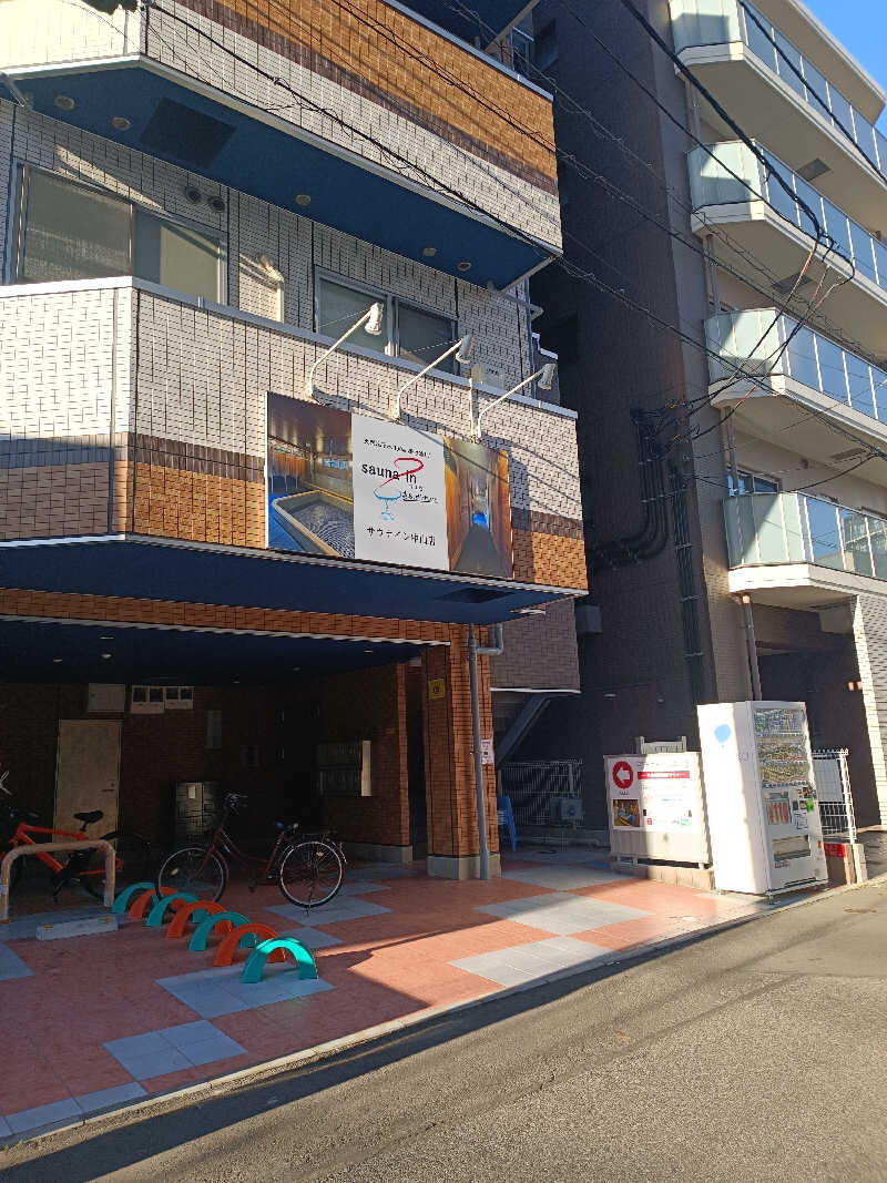 Shusukeさんのサウナイン中山店のサ活写真