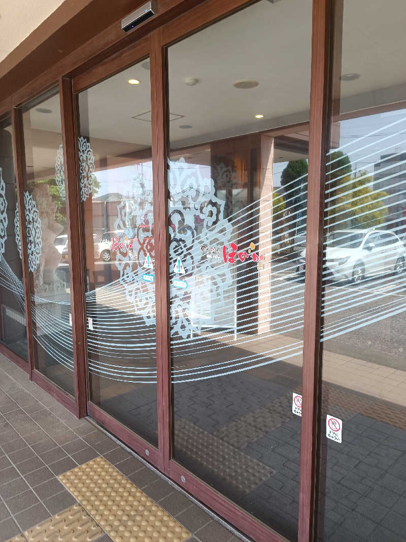 Shusukeさんののだ温泉 ほのかのサ活写真