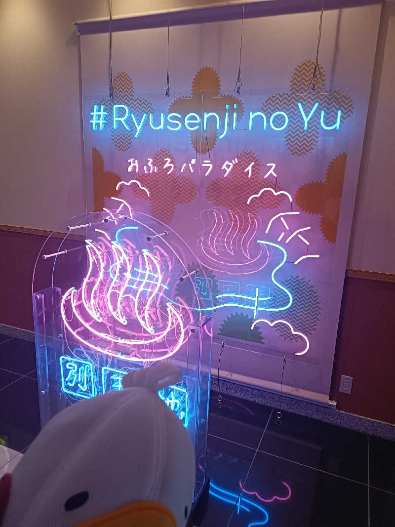 Shusukeさんのスパメッツァ おおたか 竜泉寺の湯のサ活写真