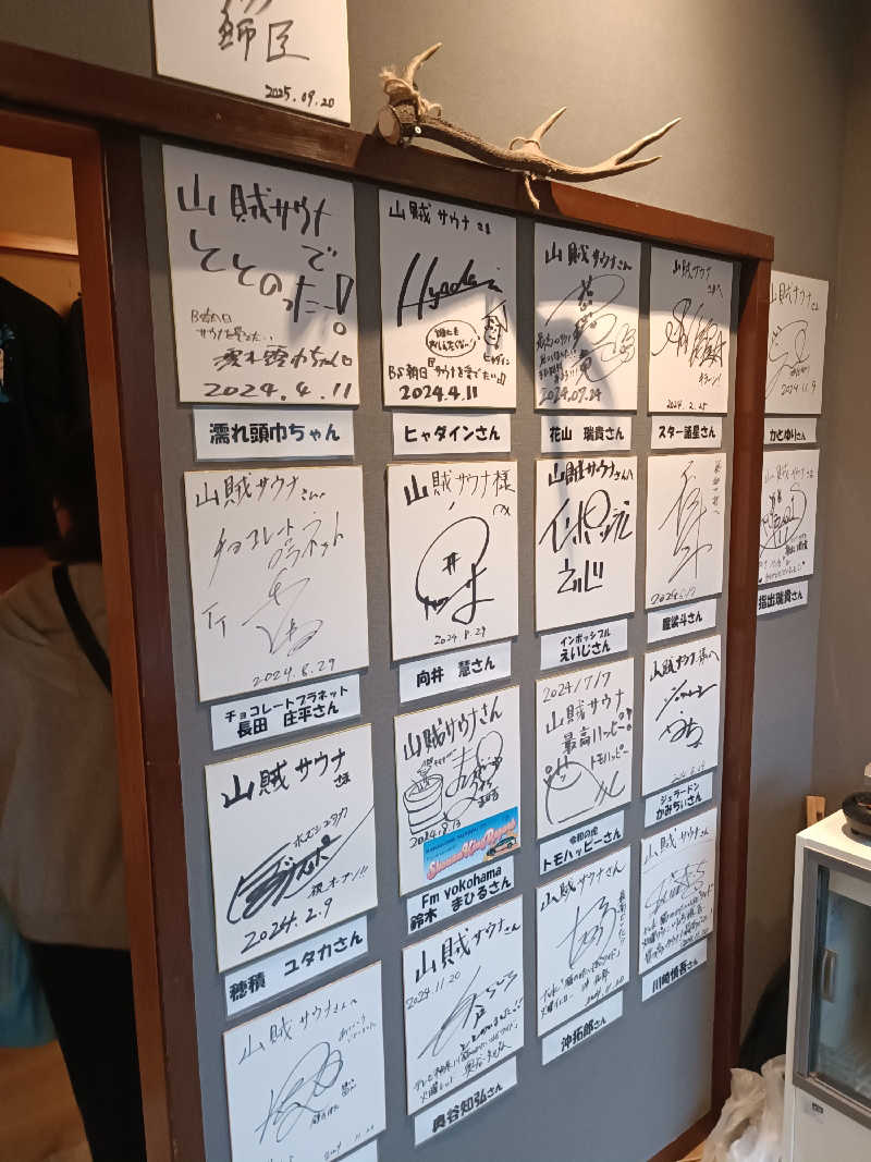 Shusukeさんの山賊サウナのサ活写真