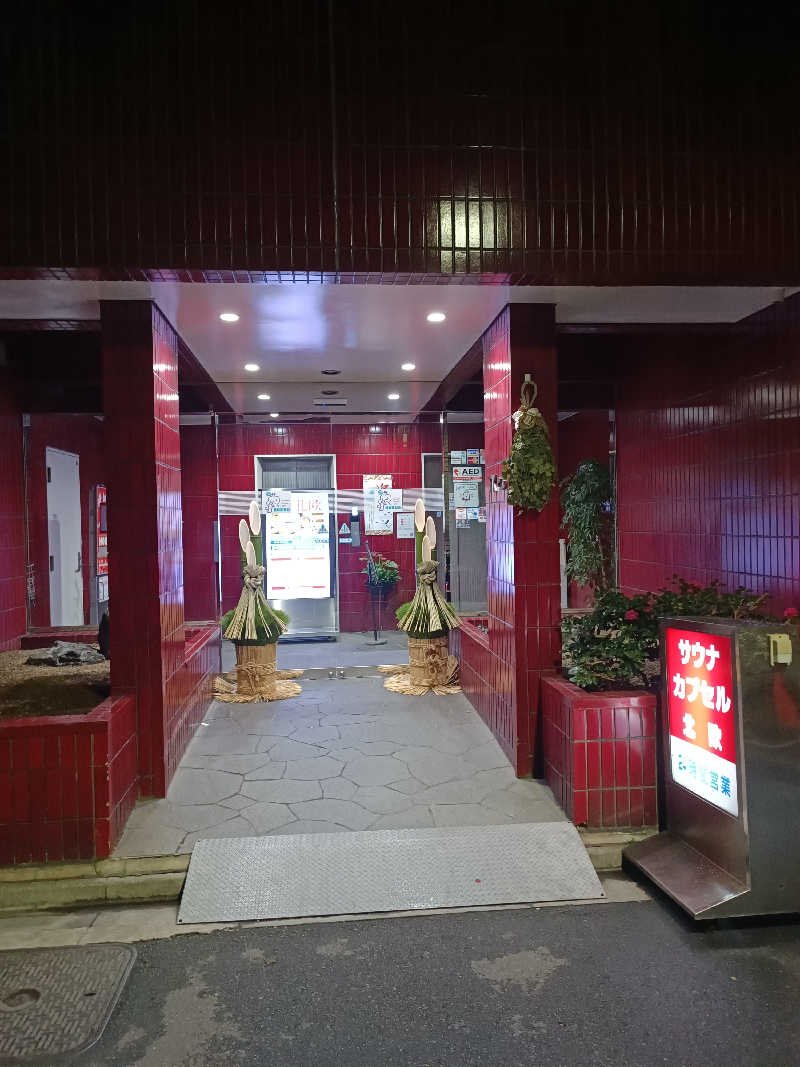 Shusukeさんのサウナ&カプセルホテル 北欧のサ活写真