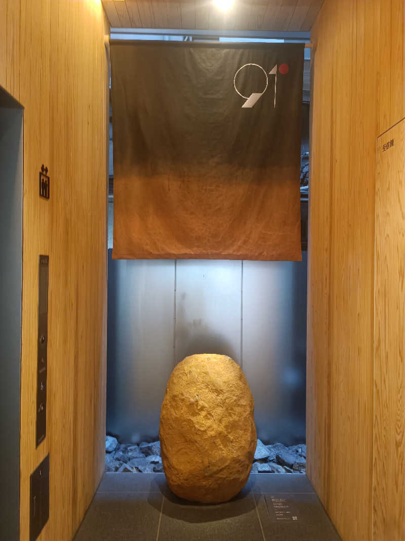 Shusukeさんの91° SAUNAのサ活写真