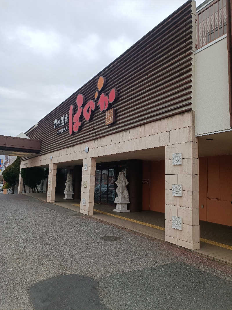 Shusukeさんののだ温泉 ほのかのサ活写真