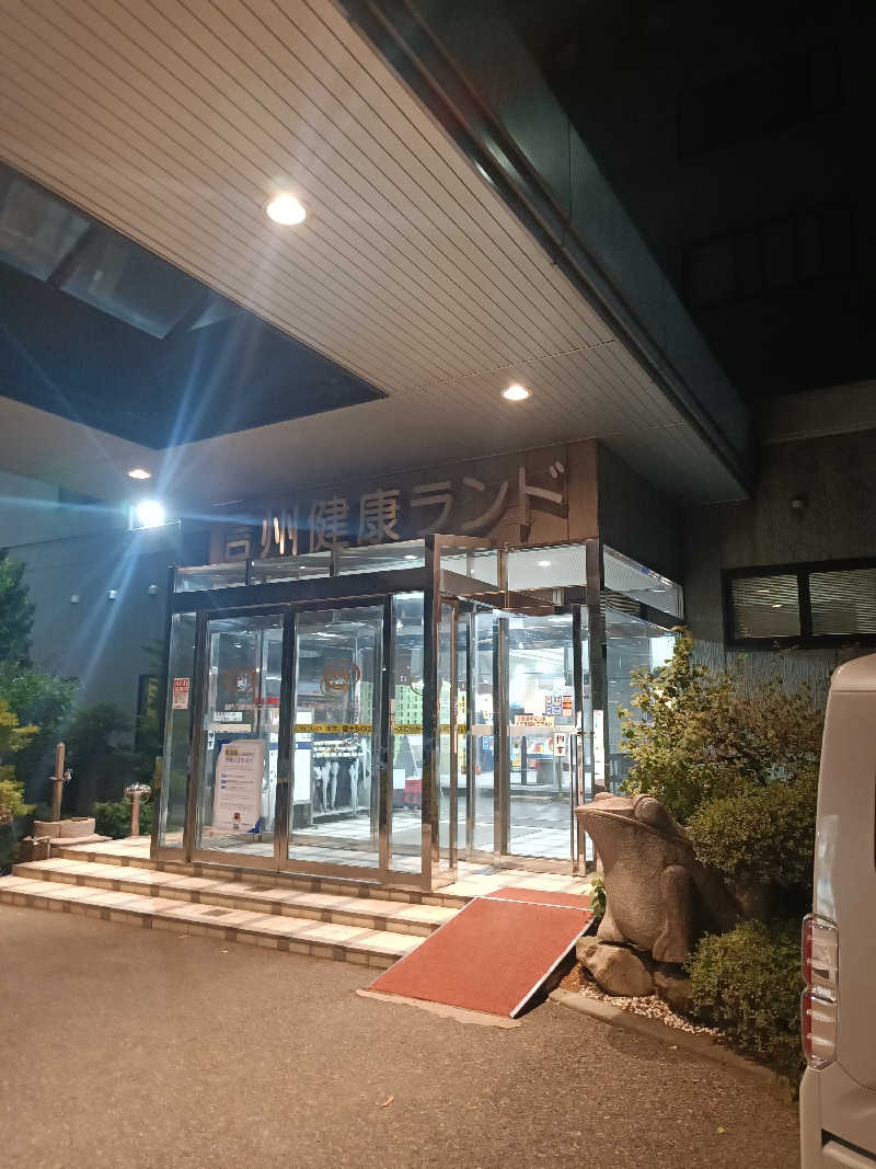 Shusukeさんの信州健康ランドのサ活写真