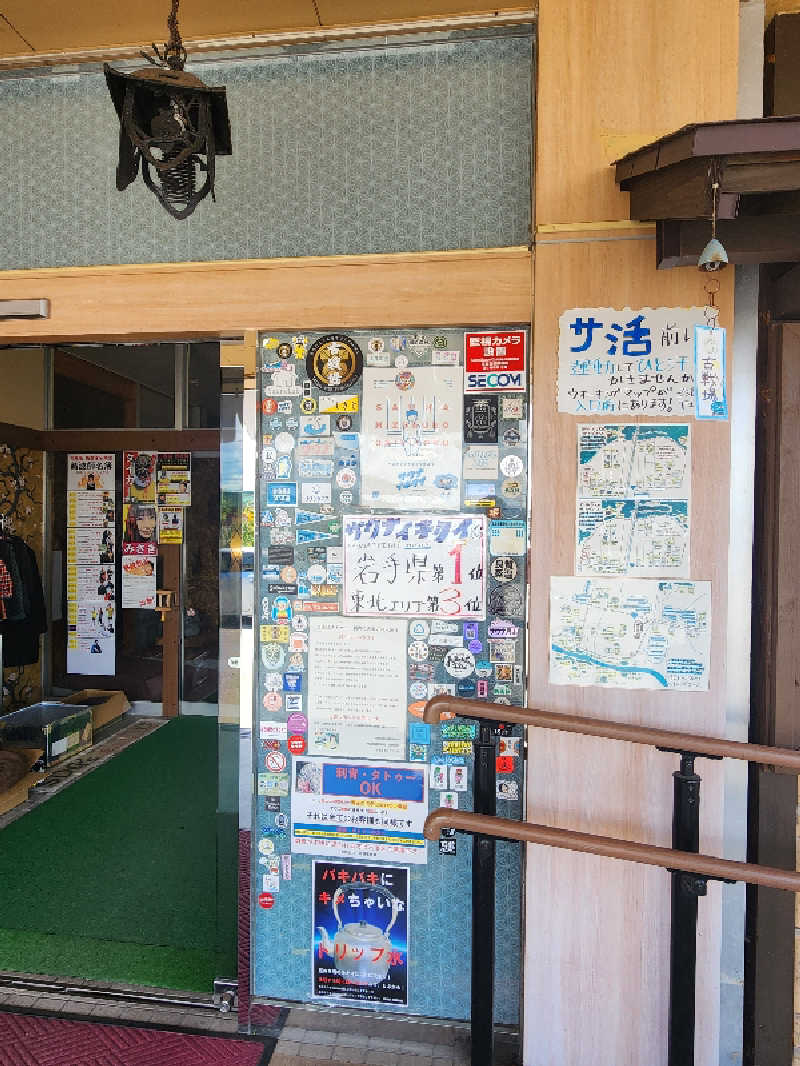 蒸し水カントリーさんの古戦場のサ活写真