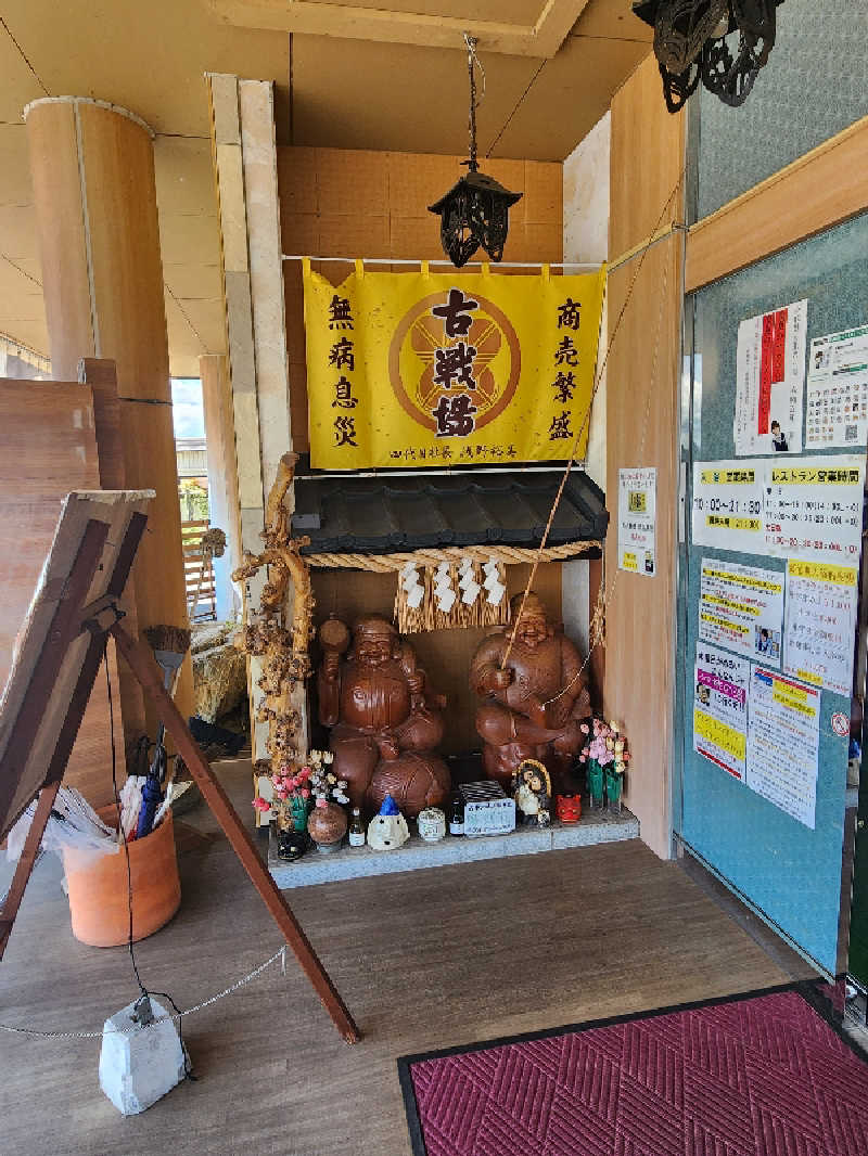 蒸し水カントリーさんの古戦場のサ活写真