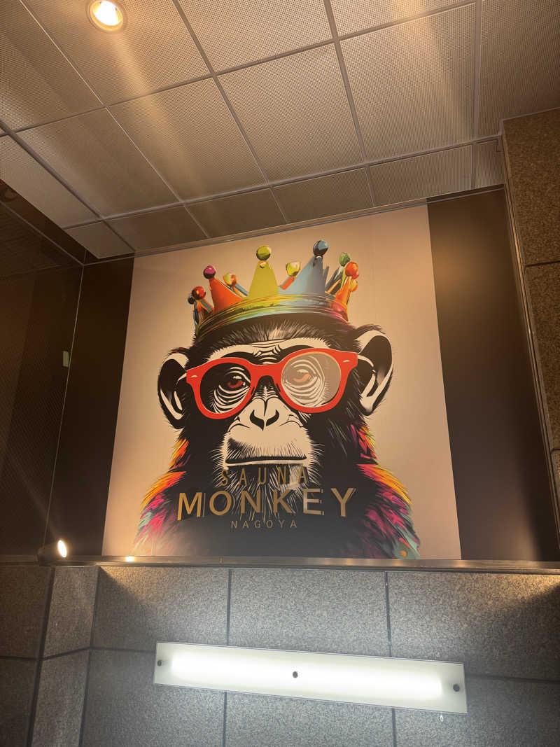 みしょさんのSAUNA MONKEY / サウナモンキー 名古屋のサ活写真