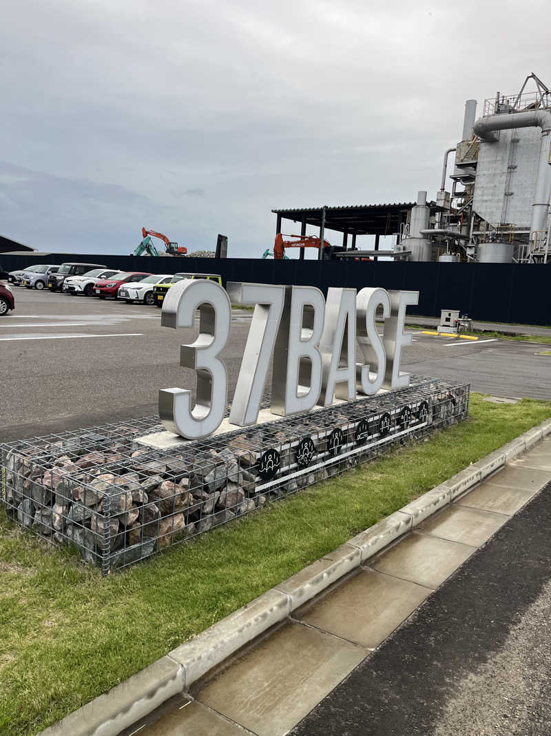 あるきゅーさんの37BASEのサ活写真