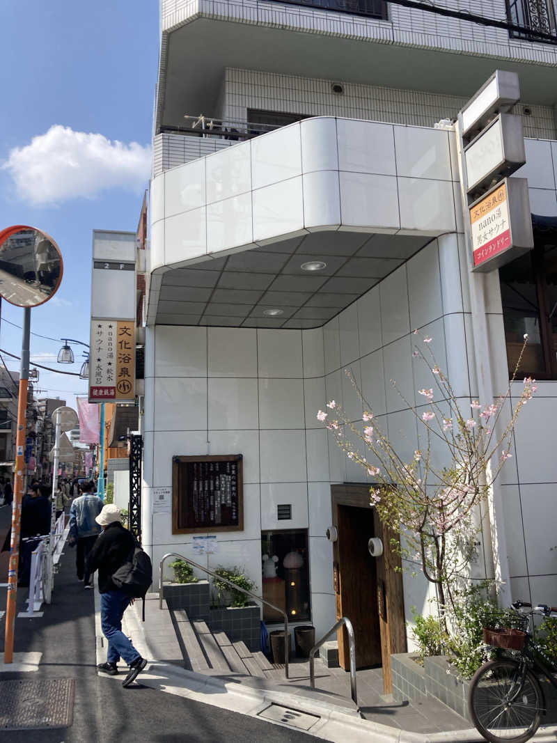 トモ　ナラハシさんの文化浴泉のサ活写真