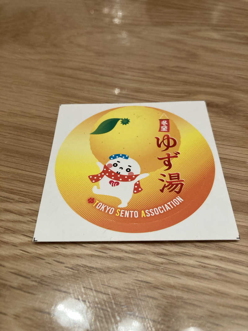 トモ　ナラハシさんの光明泉のサ活写真
