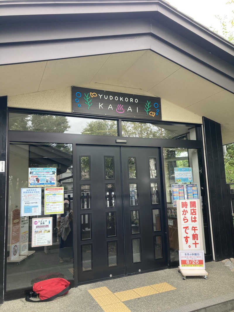 トモ　ナラハシさんのスーパー銭湯 湯処葛西のサ活写真