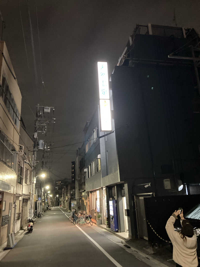 トモ　ナラハシさんの天然温泉 湯どんぶり栄湯のサ活写真