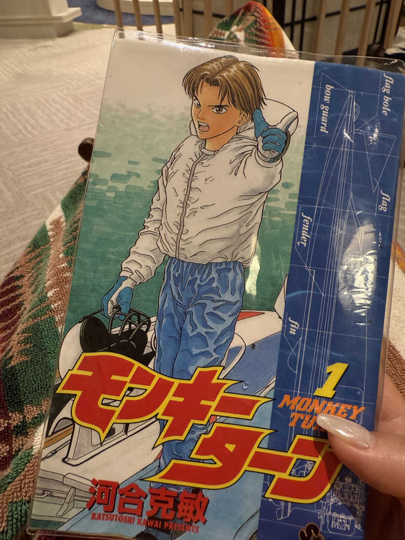 ぷりころさんのスパメッツァ おおたか 竜泉寺の湯のサ活写真