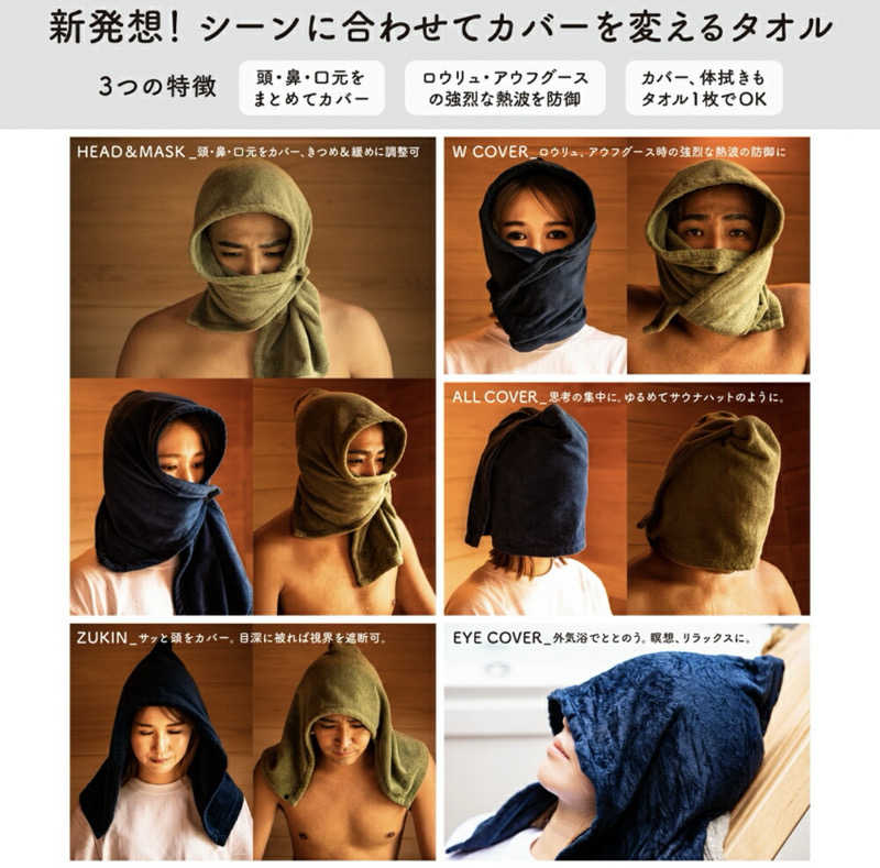 ぷりころさんのスパメッツァ おおたか 竜泉寺の湯のサ活写真