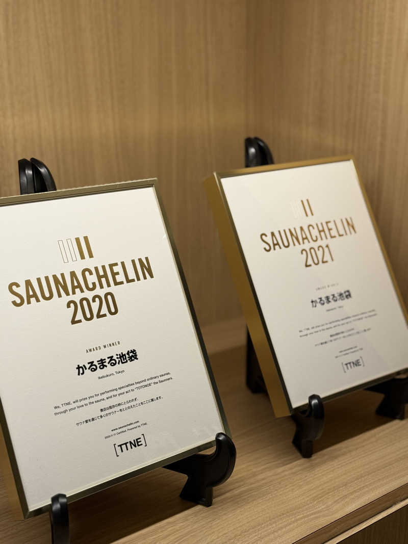 ぷりころさんのサウナ&ホテル かるまる池袋のサ活写真