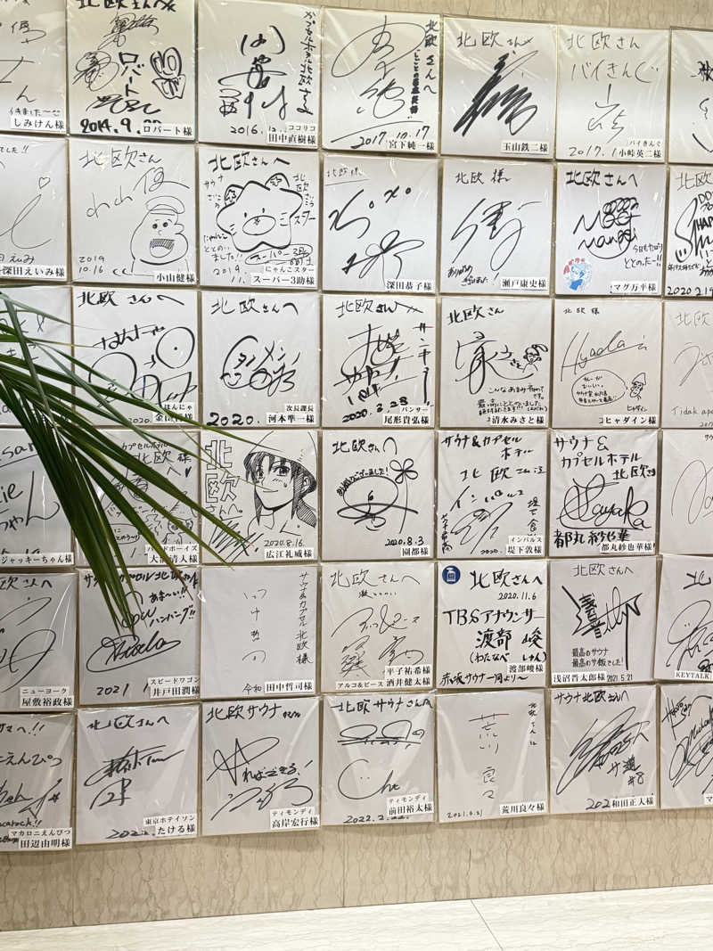 ぷりころさんのサウナ&カプセルホテル 北欧のサ活写真