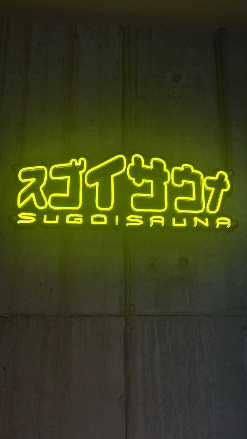 ぷりころさんのスゴイサウナ赤坂店のサ活写真