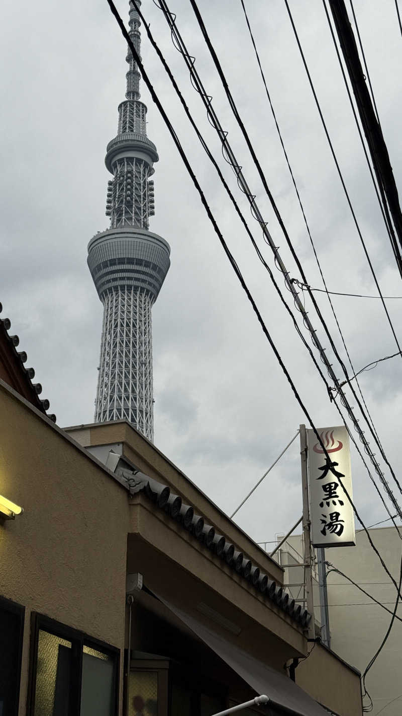 ぷりころさんの押上温泉 大黒湯のサ活写真