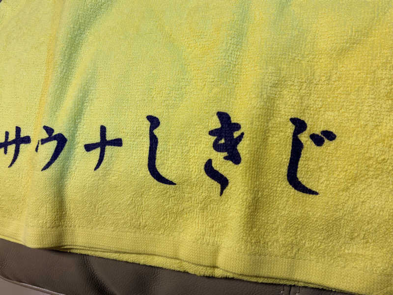 Ayoさんのサウナしきじのサ活写真