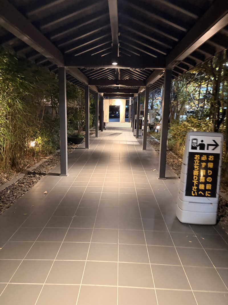 Ayoさんの東静岡 天然温泉 柚木の郷のサ活写真