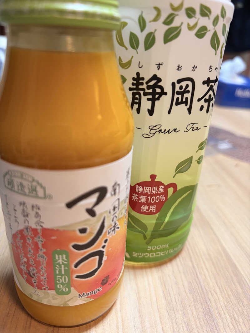 Ayoさんのおふろcafe bijinyu | 美肌湯のサ活写真