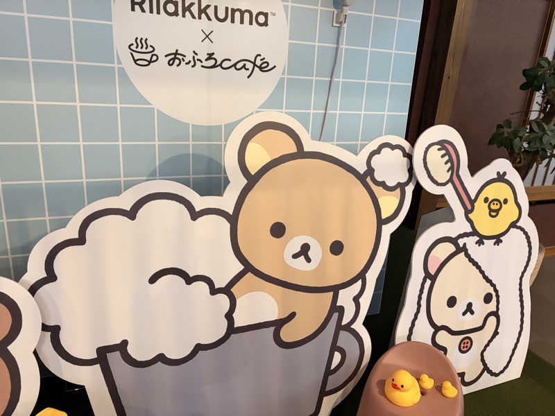 Ayoさんのおふろcafe bijinyu | 美肌湯のサ活写真