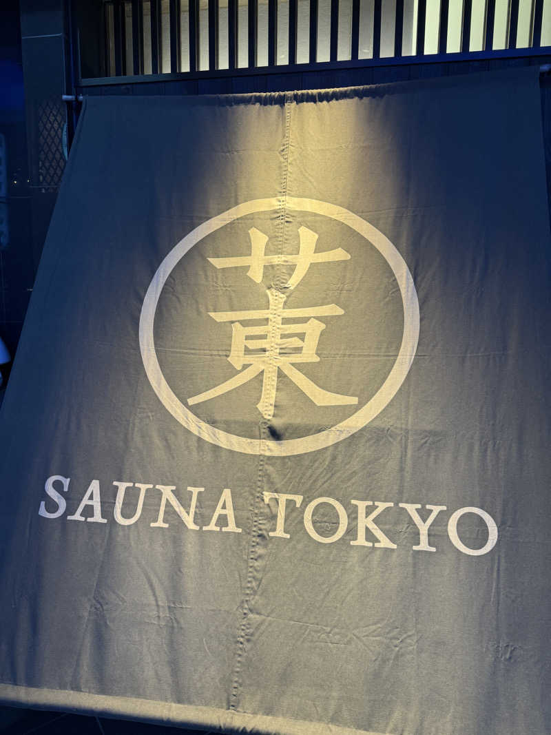 DALIさんのサウナ東京 (Sauna Tokyo)のサ活写真