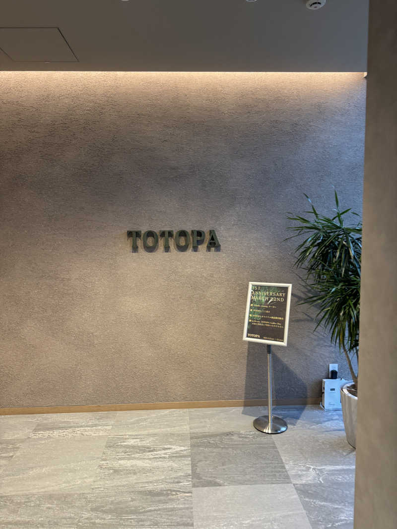 DALIさんのTOTOPA 都立明治公園店のサ活写真