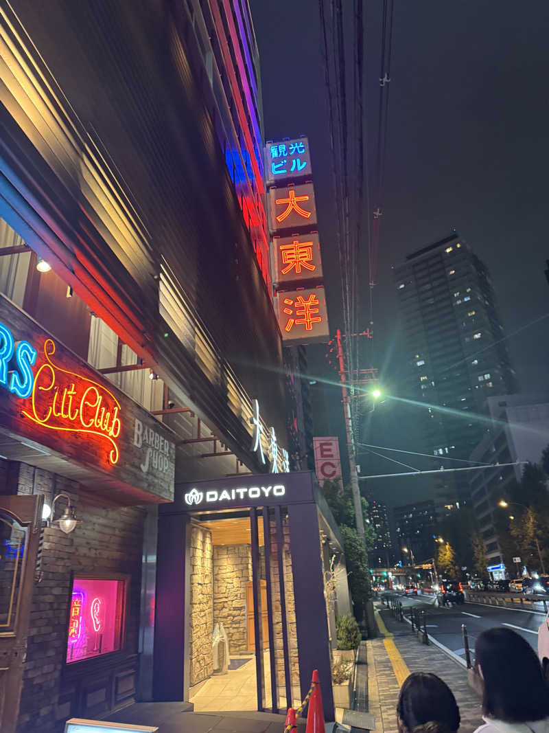 DALIさんの大東洋レディススパのサ活写真