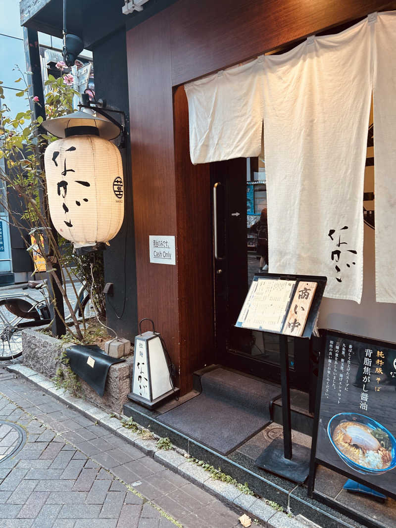 玄米さんのサウナ東京 (Sauna Tokyo)のサ活写真