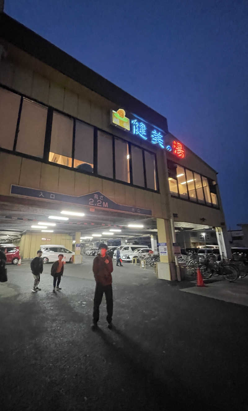 玄米さんの越谷健美の湯のサ活写真