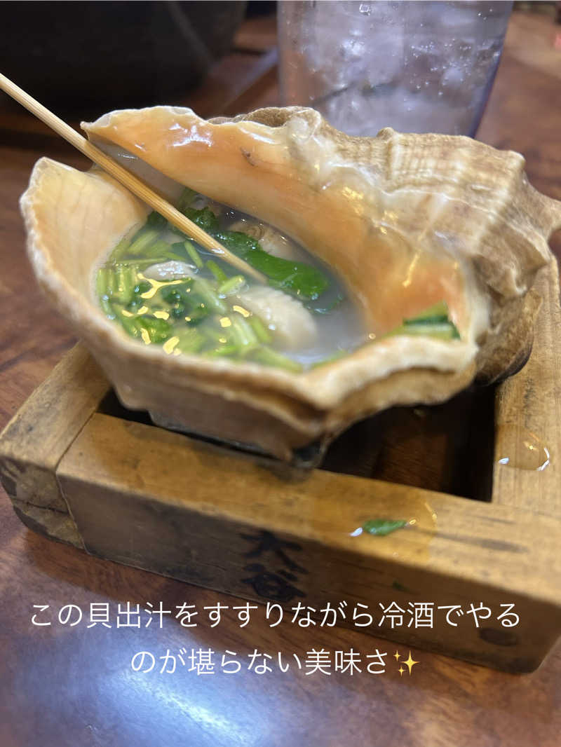 玄米さんの神戸サウナ&スパのサ活写真