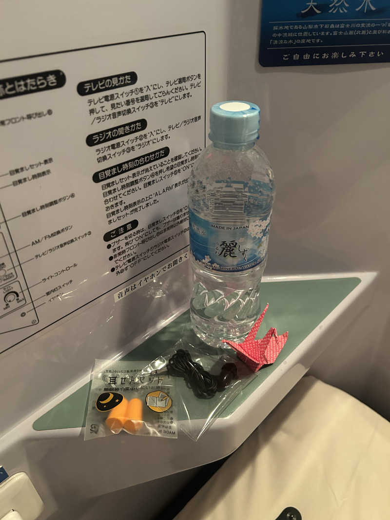 玄米さんの神戸サウナ&スパのサ活写真