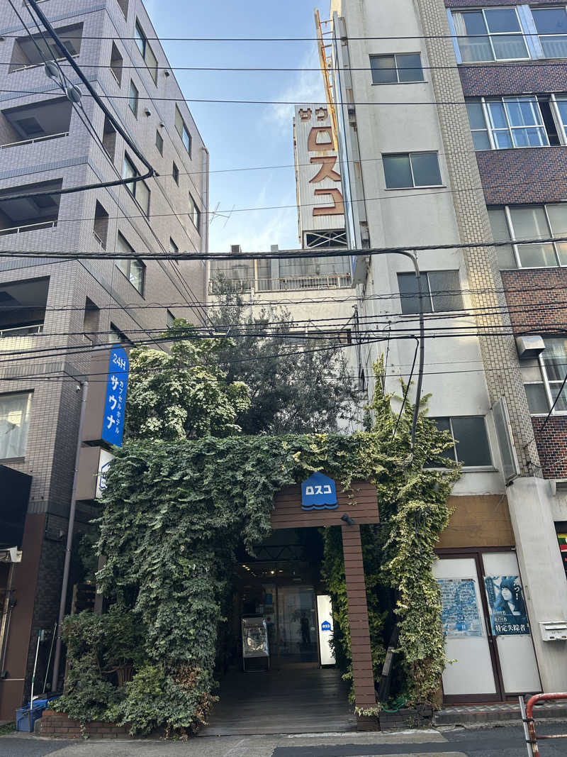 玄米さんのカプセル&サウナ ロスコのサ活写真
