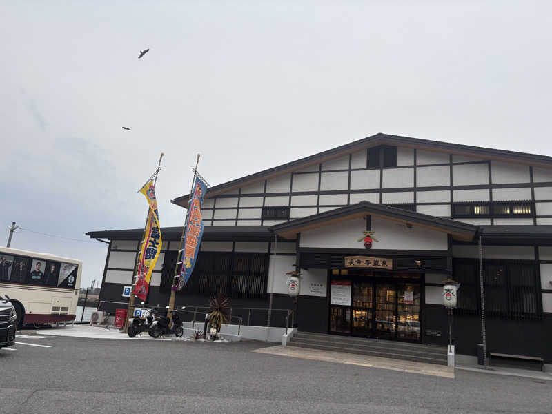 ＨＯＲＩさんの長命寺温泉 天葉の湯のサ活写真