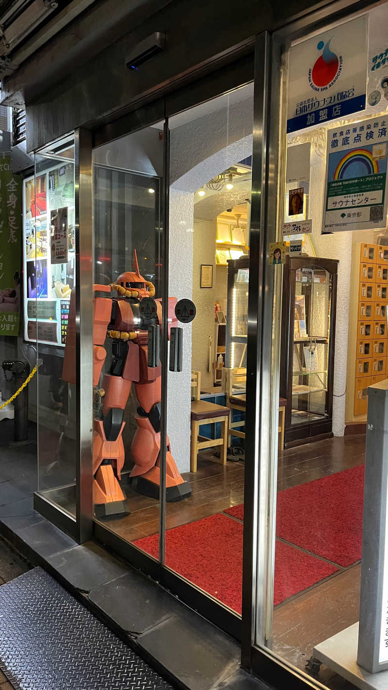 沖縄さんのサウナセンター鶯谷本店のサ活写真