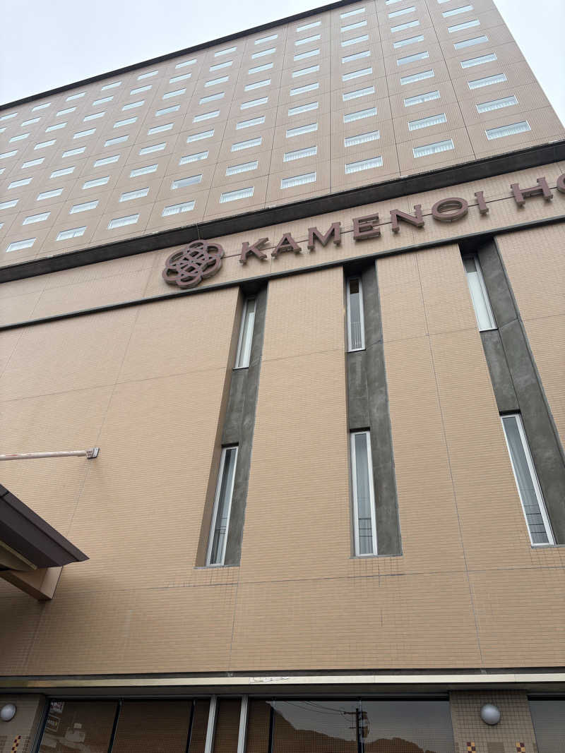 みきてぃさんの亀の井ホテル 別府のサ活写真