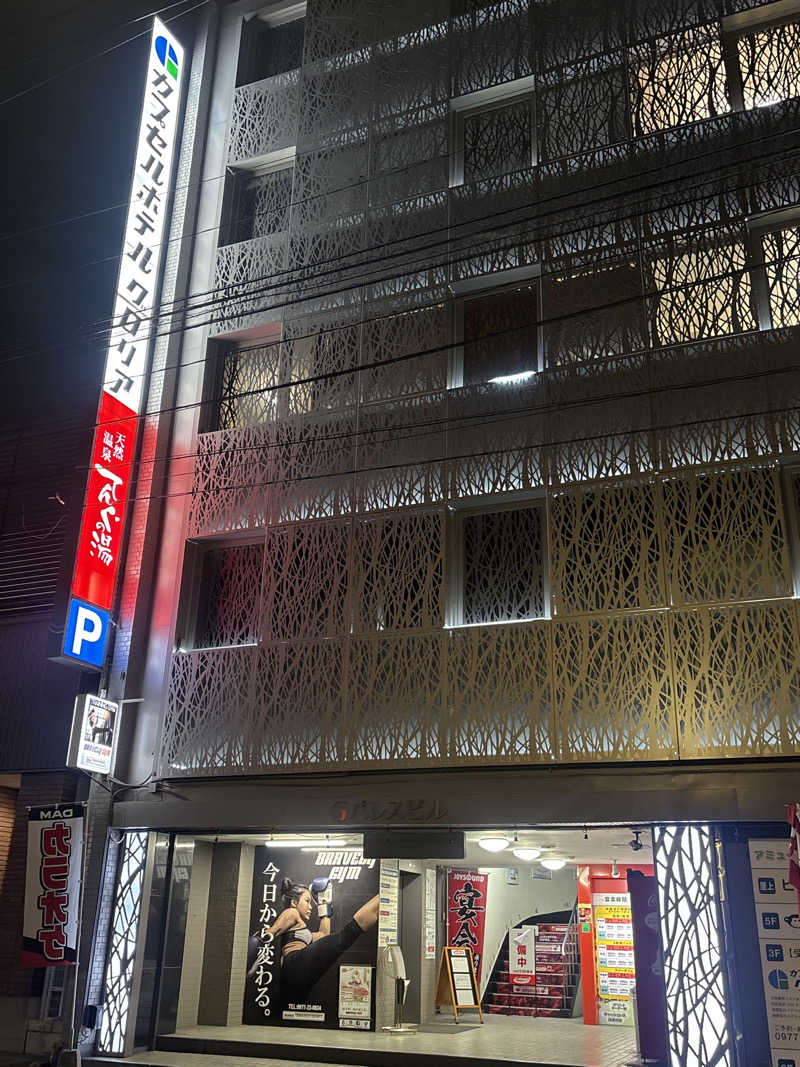 みきてぃさんのカプセルホテルグロリア てんぐの湯のサ活写真