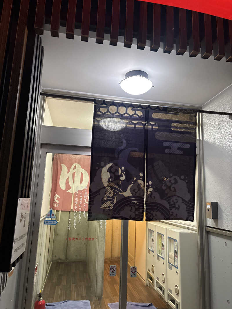 みきてぃさんのやよいの湯のサ活写真