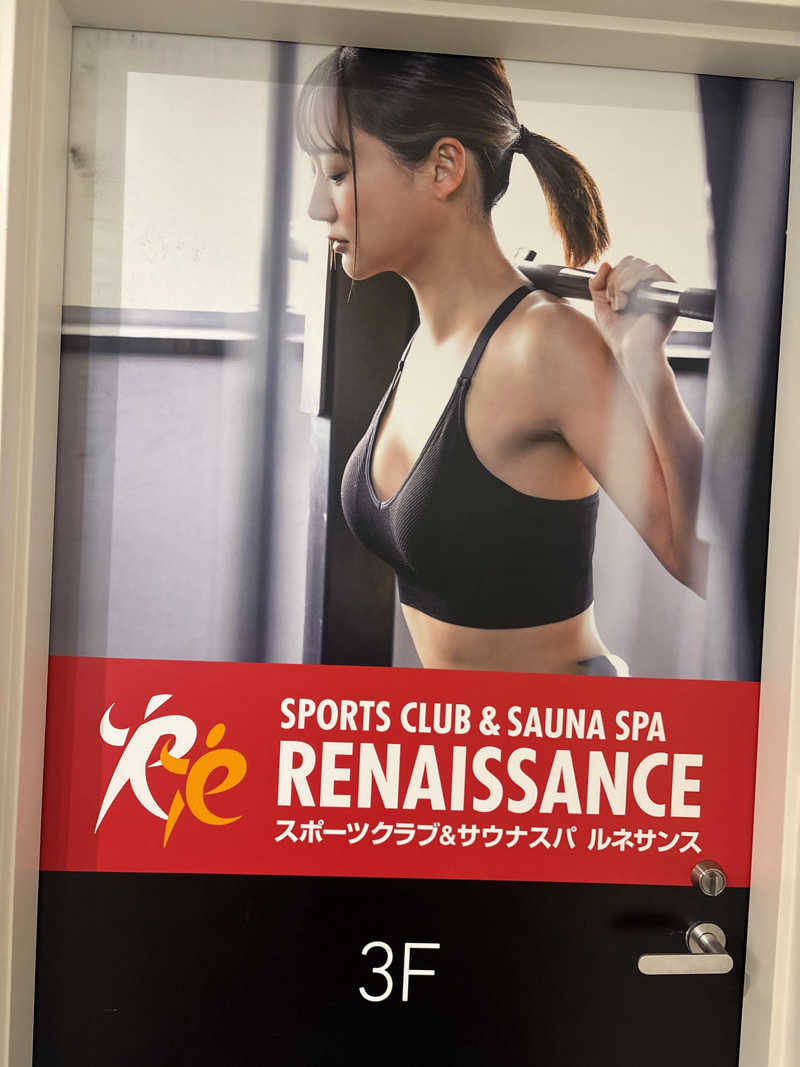 みきてぃさんのスポーツクラブ&サウナスパ ルネサンス 横須賀24のサ活写真