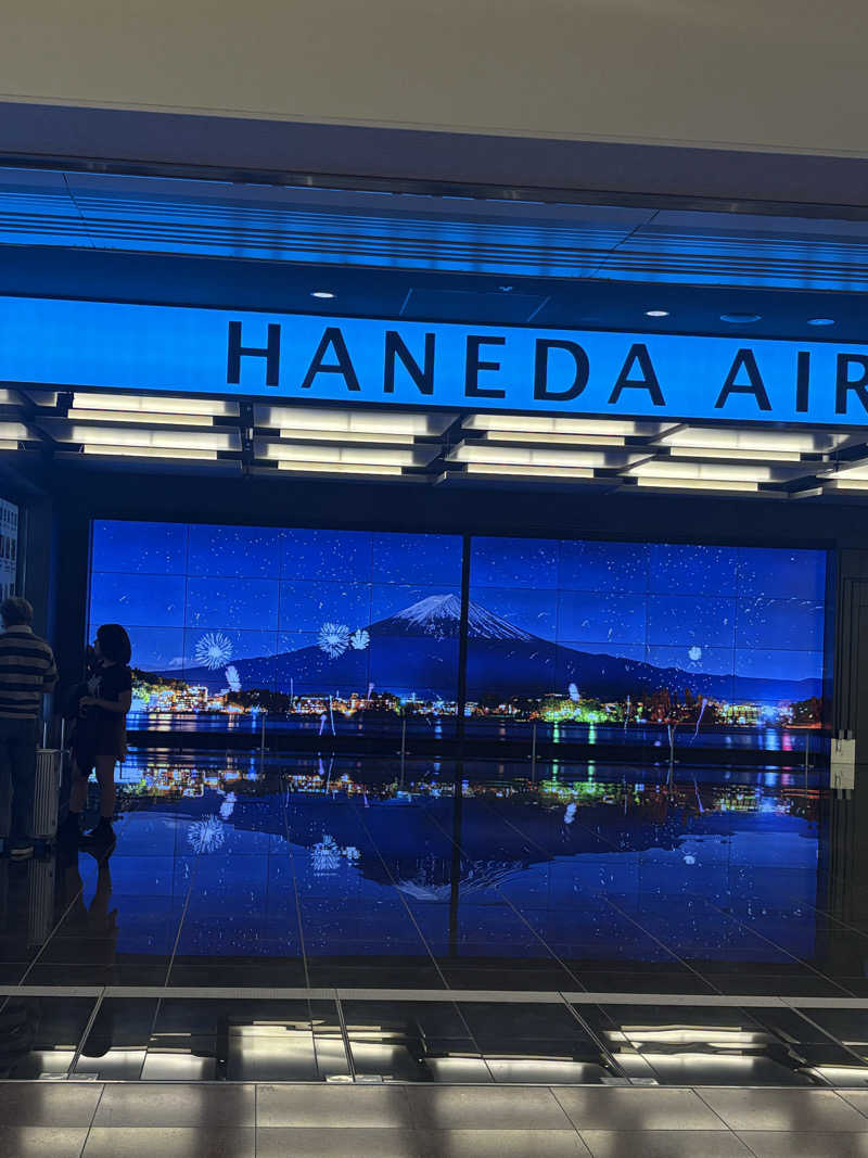 みきてぃさんの天然温泉 泉天空の湯 羽田空港のサ活写真